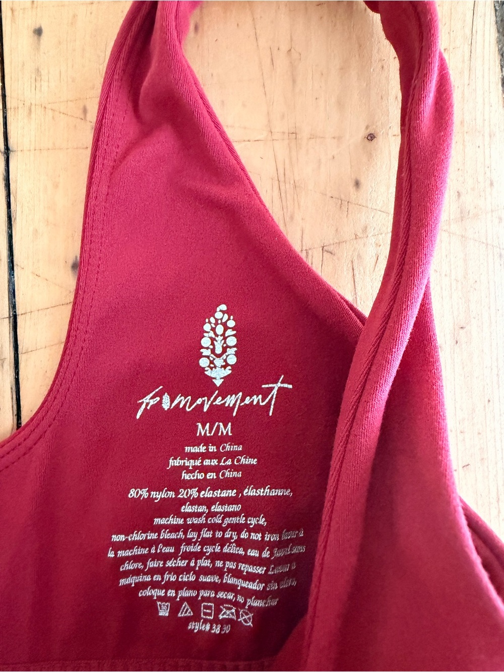 f.o.movement Red M/M Active Tank